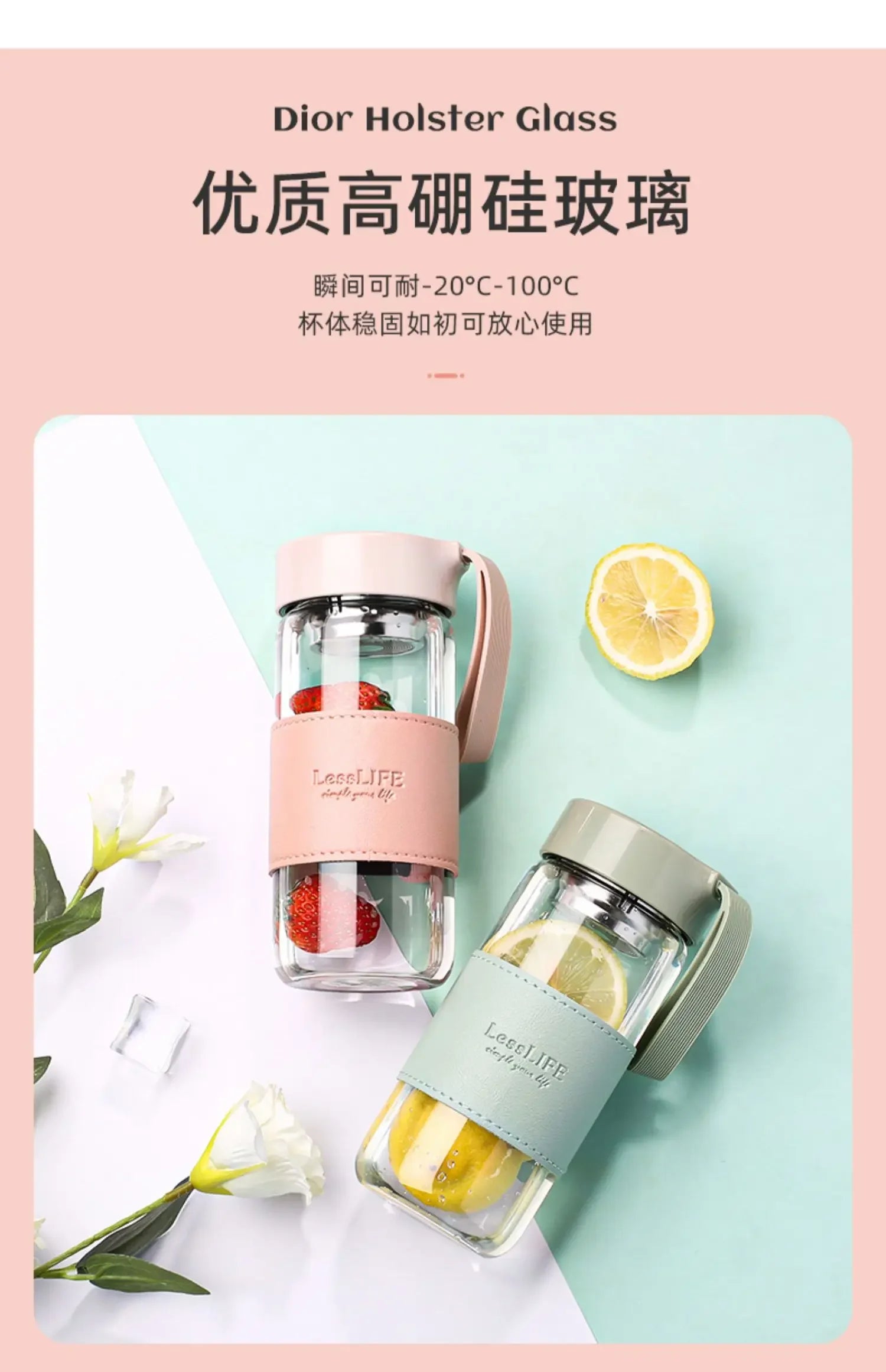 Bouteille d'eau en verre de style mode 480 ml avec infuseur à thé Bouteilles isothermes