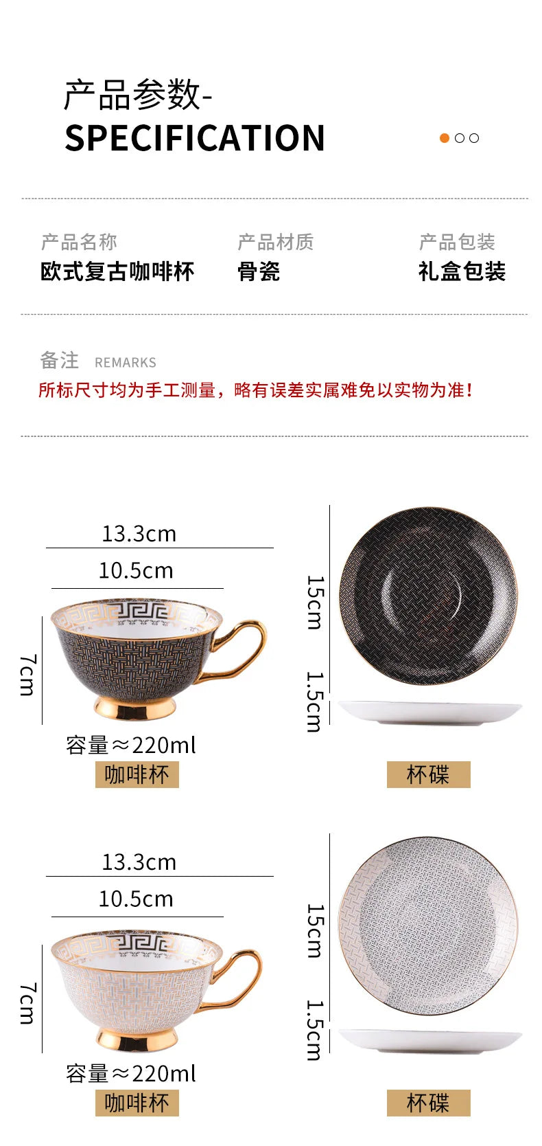 Ensemble de tasses à café européennes en porcelaine fine, grain fin, céramique créative, Phnom