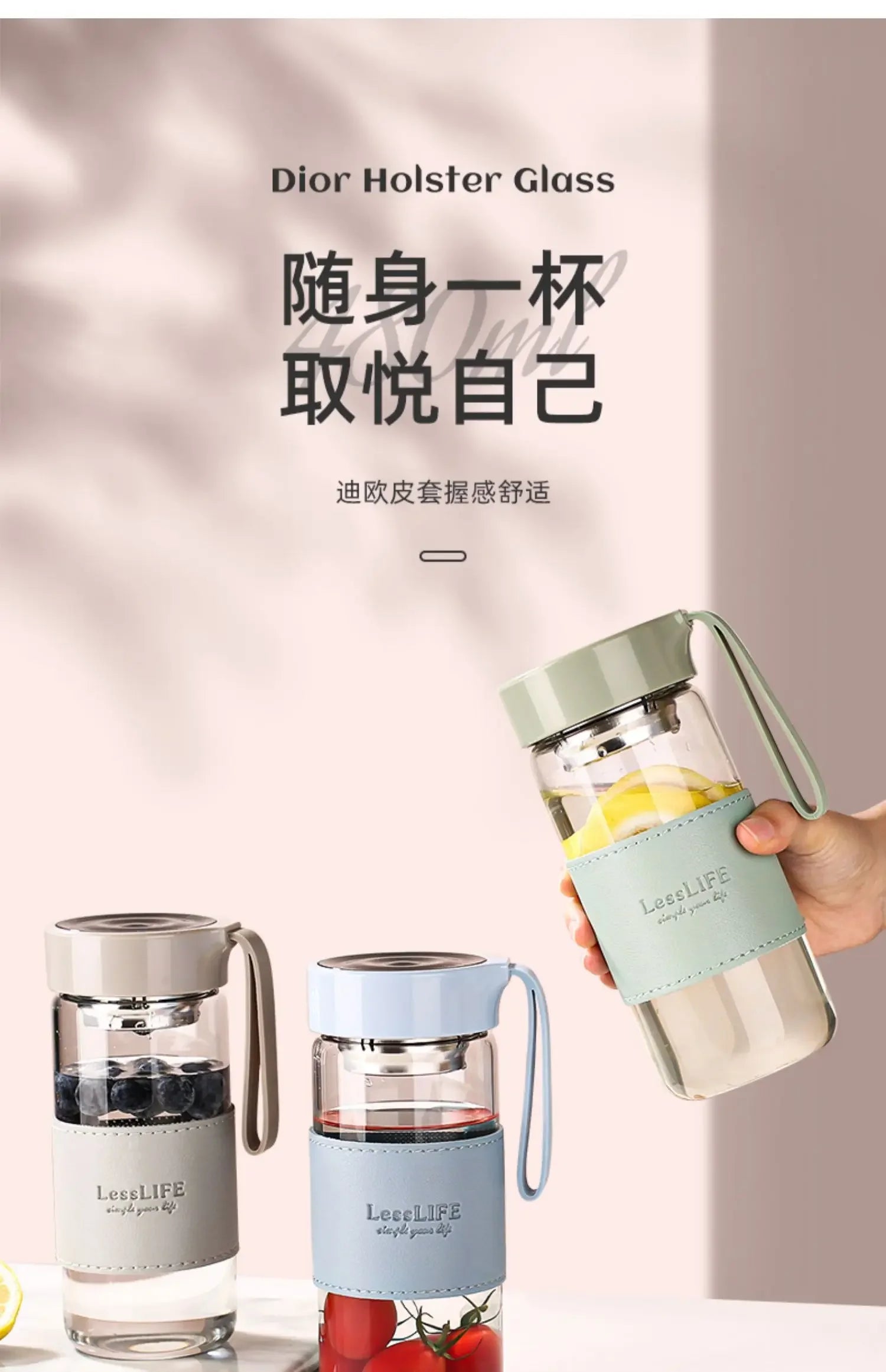 Bouteille d'eau en verre de style mode 480 ml avec infuseur à thé Bouteilles isothermes