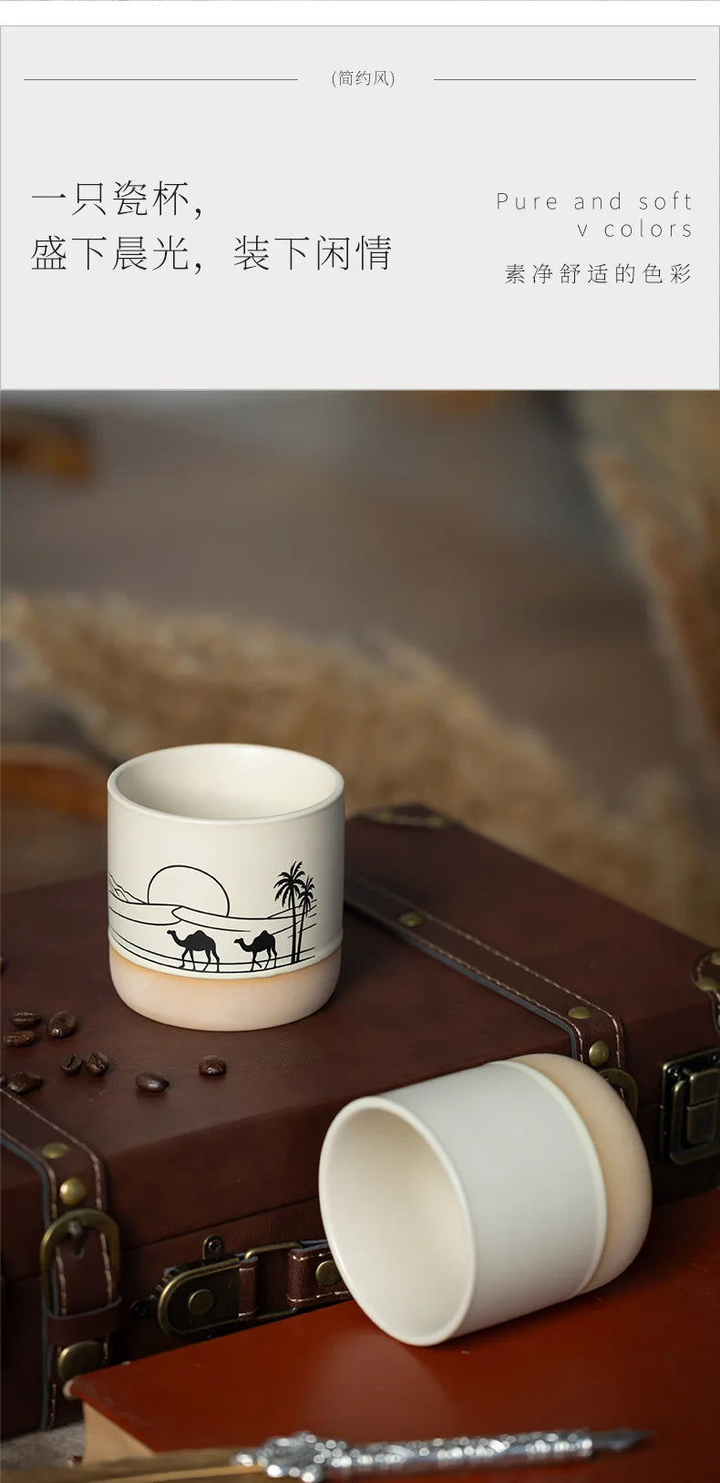 230ML Tasse Rétro en Poterie Grossière Style Moyen-Orient Arbre à Palmiers Arabe Chameau Thé